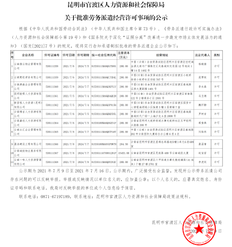 �ڄ���ǲ�S�ɹ�ʾ20210709[1]
